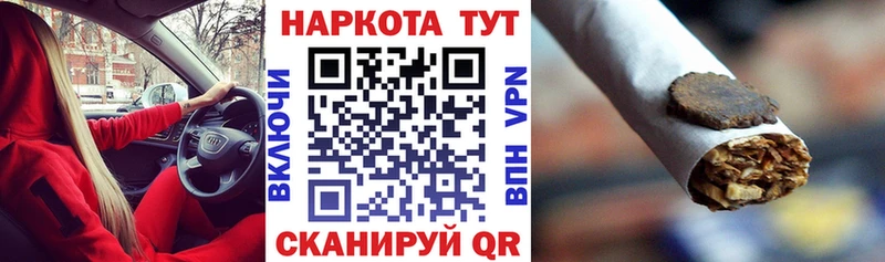 Купить наркоту Краснознаменск Гашиш Кетамин Меф КОКАИН