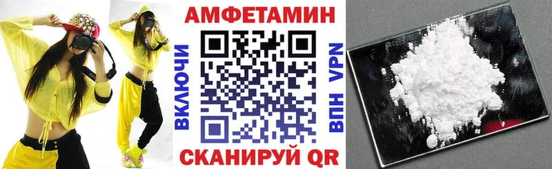 наркошоп  Краснознаменск  АМФЕТАМИН Розовый 