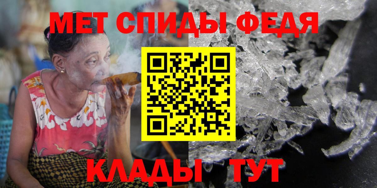 АМФЕТАМИН VHQ Краснознаменск