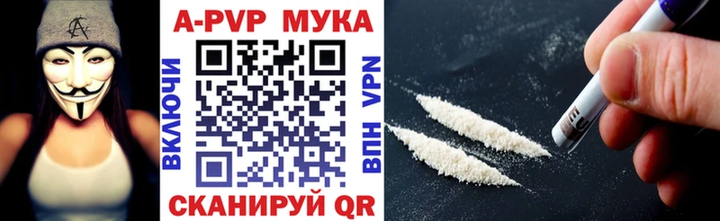 магазин продажи наркотиков  ссылка на мегу как войти  APVP VHQ  Краснознаменск 
