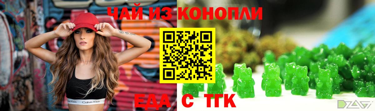 Canna-Cookies марихуана  Вход с VPN  Краснознаменск 