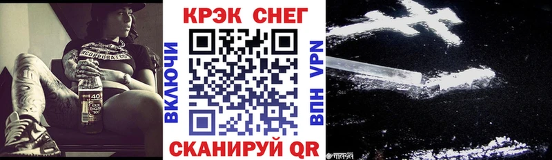 shop официальный сайт  Краснознаменск  Cocaine 99% 