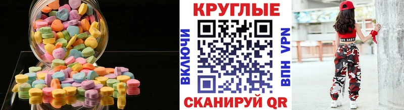 купить наркоту  Краснознаменск  Ecstasy DUBAI 