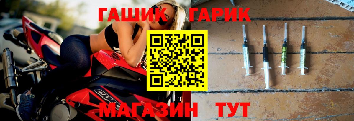 ГАШИШ  Вход с VPN  ГАШИШ хэш  закладка  ГАШИШ ice o lator  Краснознаменск 