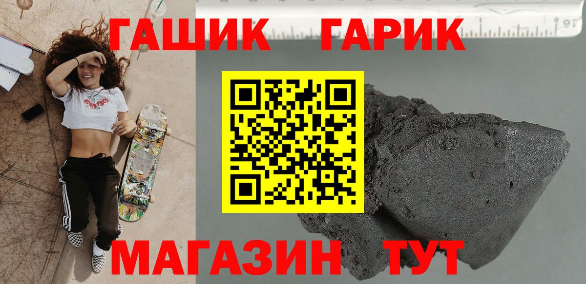 Мефедрон  Вход с VPN  Cocaine  APVP СОЛЬ кристаллы  Конопля  ЭКСТАЗИ  Меф кристаллы  Бошки Шишки  Краснознаменск  Героин 