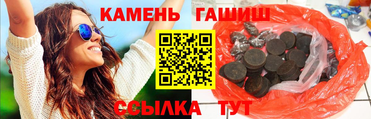 ГАШ Ice-O-Lator Краснознаменск