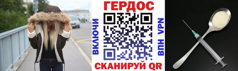ГЕРОИН афганец  дарнет шоп  Краснознаменск 