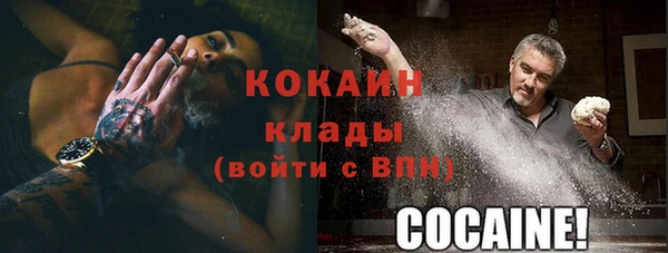 кокаин колумбия Кинешма