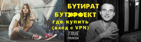 каннабис Грязовец