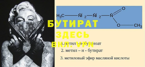 тгк Грязи