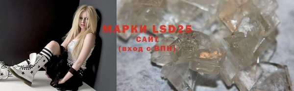 ECSTASY Карпинск