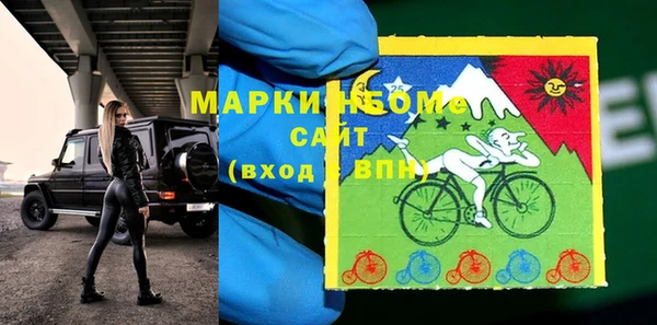 кокаин колумбия Кинешма