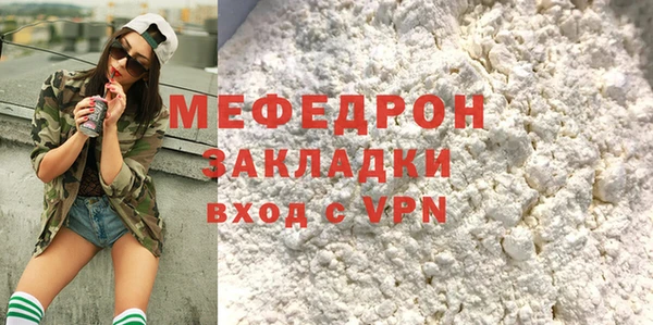 первитин Карталы