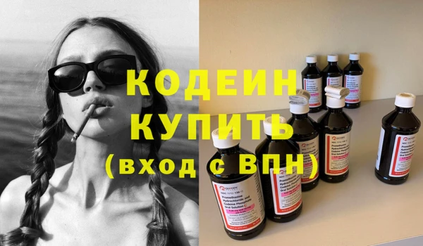 таблы Кодинск
