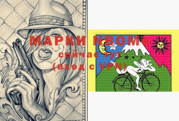 кокаин колумбия Кинешма