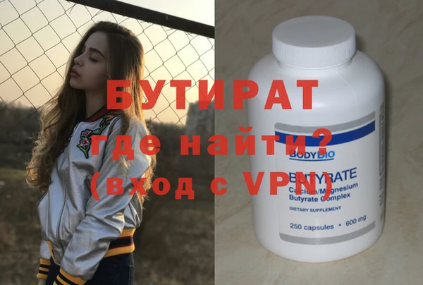 таблы Кодинск