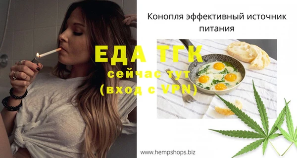 таблы Кодинск