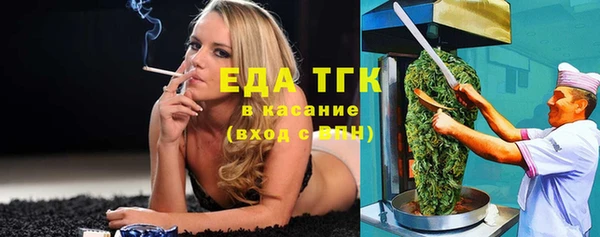 MDMA Киреевск