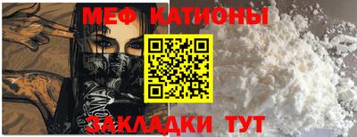 MESCALINE Кингисепп