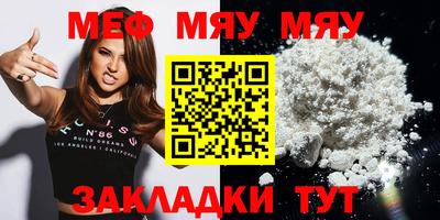 MESCALINE Кингисепп