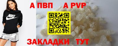 альфа пвп VHQ Кимры