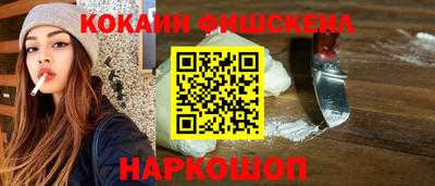 MESCALINE Кингисепп