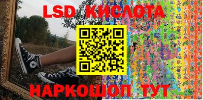apvp Кинель
