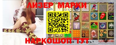 MESCALINE Кингисепп