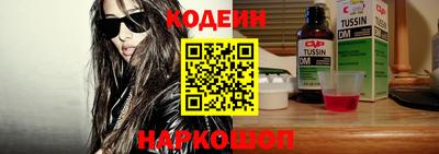 MESCALINE Кингисепп