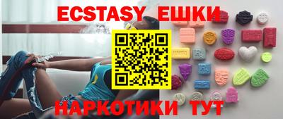 MESCALINE Кингисепп