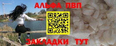 apvp Кинель