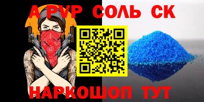 MESCALINE Кингисепп