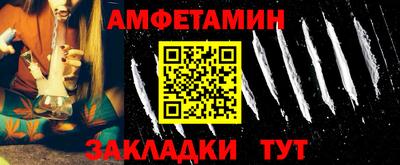 MESCALINE Кингисепп