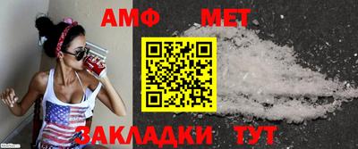 MESCALINE Кингисепп