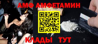 альфа пвп VHQ Кимры