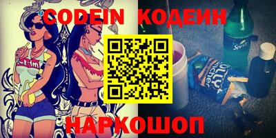 MESCALINE Кингисепп