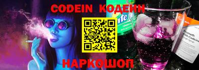 MESCALINE Кингисепп