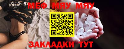 альфа пвп VHQ Кимры