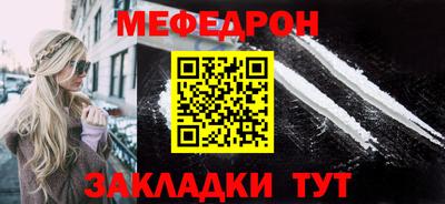 MESCALINE Кингисепп