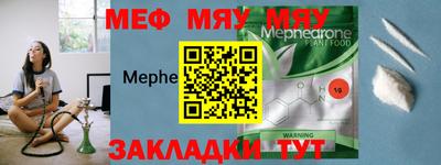 MESCALINE Кингисепп