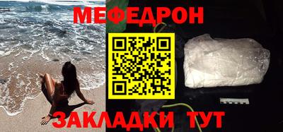 MESCALINE Кингисепп