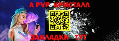 альфа пвп VHQ Кимры
