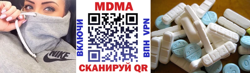 где продают наркотики  Краснознаменск  MDMA Molly 