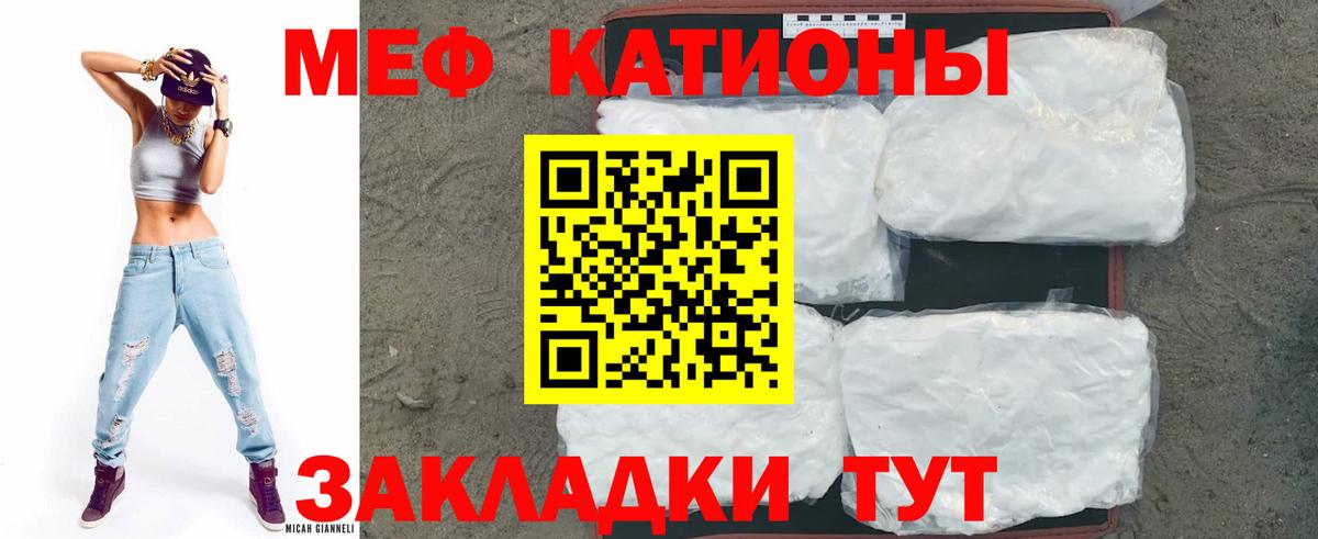 Меф  Краснознаменск