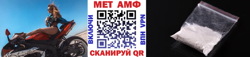 где продают наркотики  Краснознаменск  Первитин мет 