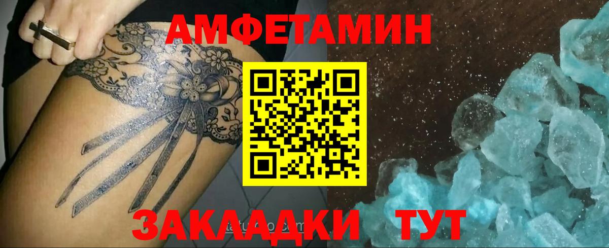 Краснознаменск  МЕТАМФЕТАМИН Methamphetamine  МЕТАМФЕТАМИН  Вход с VPN 