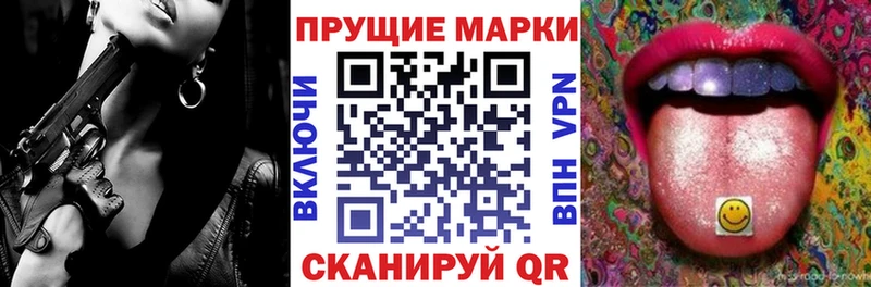 даркнет сайт  Краснознаменск  Наркотические марки 1,5мг 