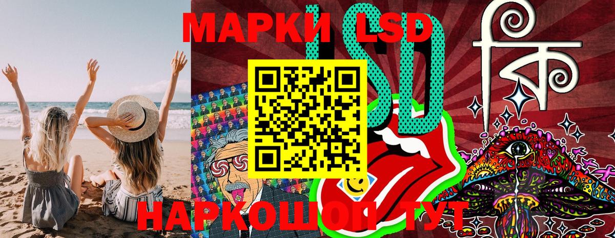 Марки NBOMe 1,5мг  Вход с VPN  Краснознаменск 