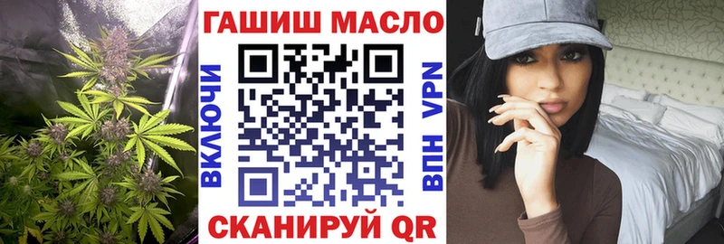Дистиллят ТГК гашишное масло  где продают наркотики  Краснознаменск 